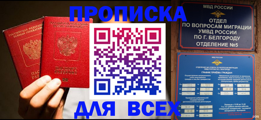 регистрация для дет. сада в Верхнем Уфалее