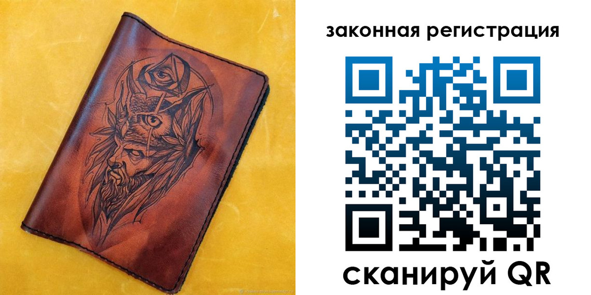 временная регистрация для школы в Верхнем Уфалее
