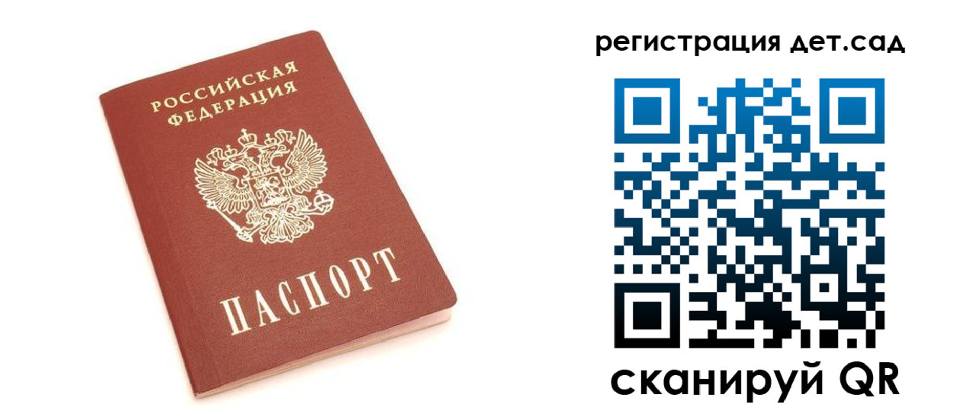 временная регистрация купить в Верхнем Уфалее