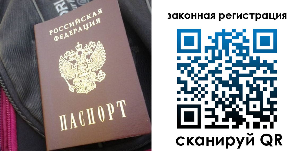 пропишу в квартире в Верхнем Уфалее