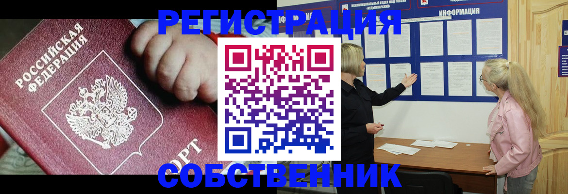 регистрация для школы в Верхнем Уфалее