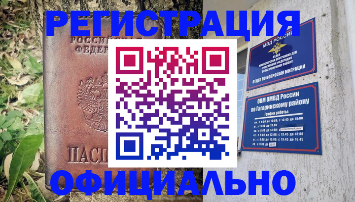 регистрация для дет. сада в Верхнем Уфалее