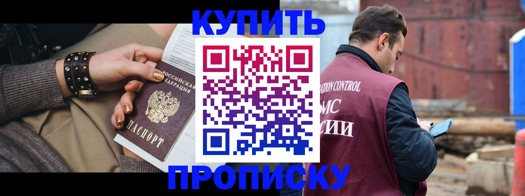 временная регистрация госуслуги в Верхнем Уфалее